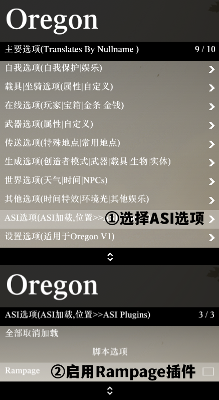 荒野大镖客2与俄勒冈加载插件，雷霆插件