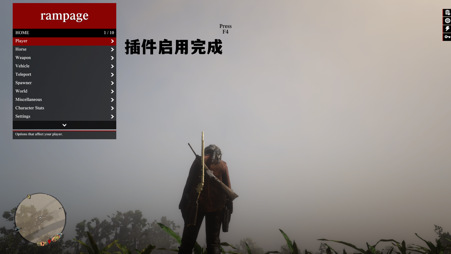 荒野大镖客2与俄勒冈加载插件，雷霆插件