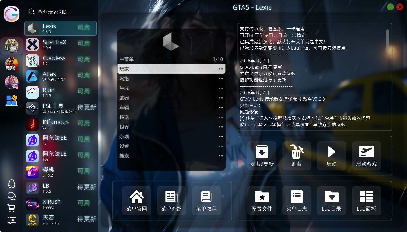 使用银色安装器便捷安装