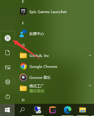 GTA5辅助程序不支持中文用户名，修改系统用户名为英文教程