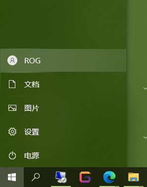 GTA5辅助程序不支持中文用户名，修改系统用户名为英文教程