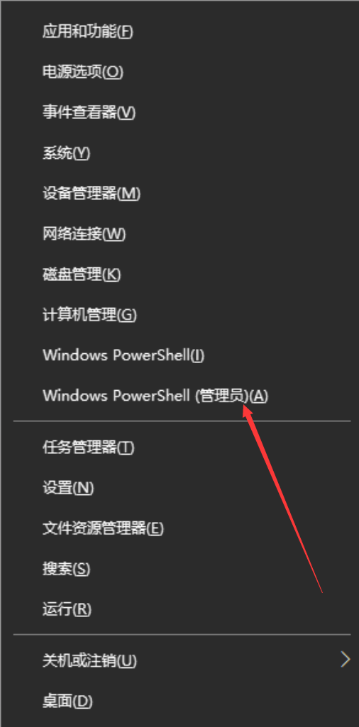 GTA5辅助程序不支持中文用户名，修改系统用户名为英文教程