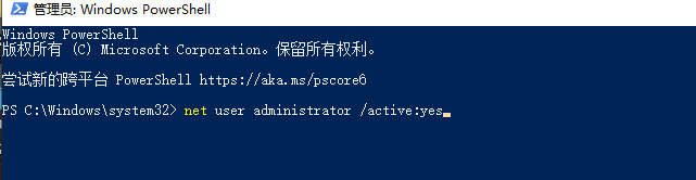 GTA5辅助程序不支持中文用户名，修改系统用户名为英文教程