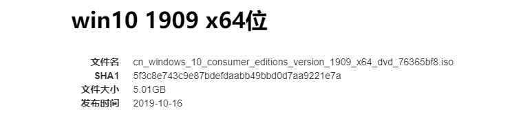 重装系统教程