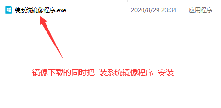重装系统教程 重装系统教程