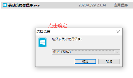 重装系统教程 重装系统教程