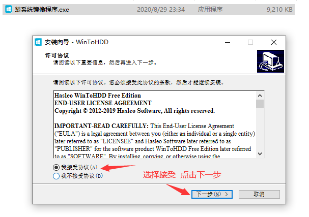 重装系统教程 重装系统教程