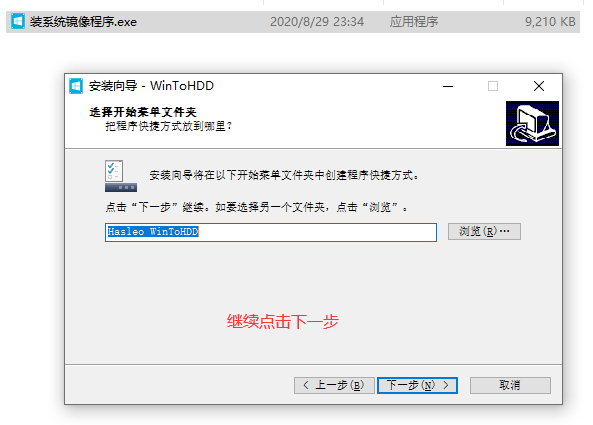 重装系统教程 重装系统教程