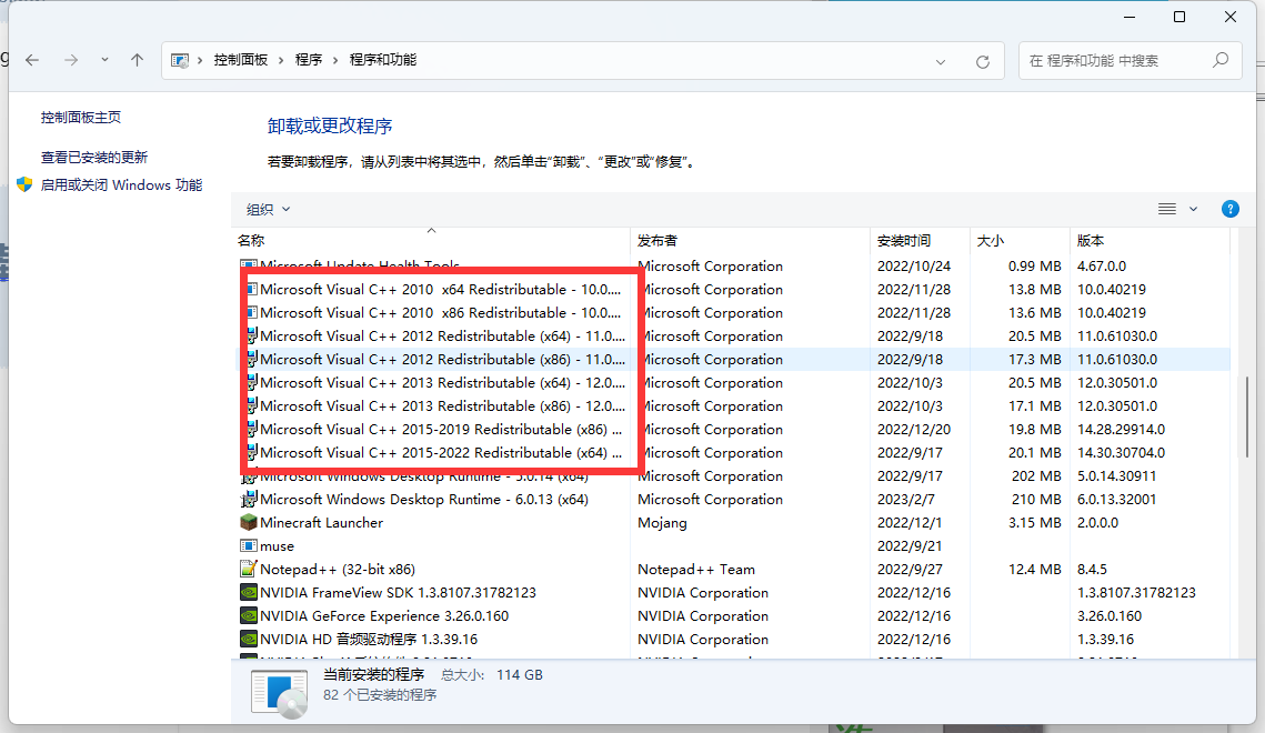 DX修复工具使用教程。修复辅助注入崩溃等不能用问题